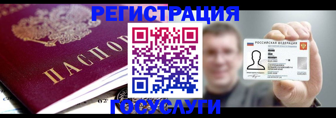 пропишу в квартире в Нефтекамске