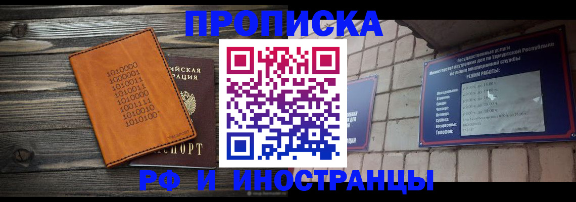 найти адрес прописки в Нефтекамске