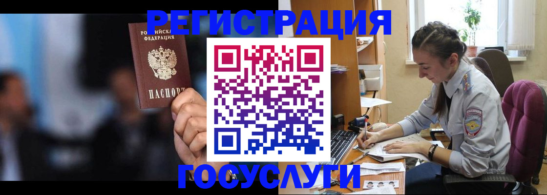 временная регистрация адрес в Нефтекамске